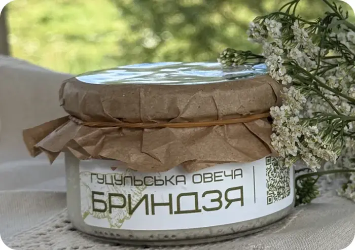 Гуцульська овеча бриндзя в скляній банці
